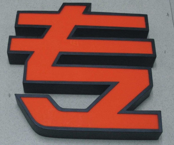 濟(jì)寧黑色不銹鋼包邊發(fā)光字